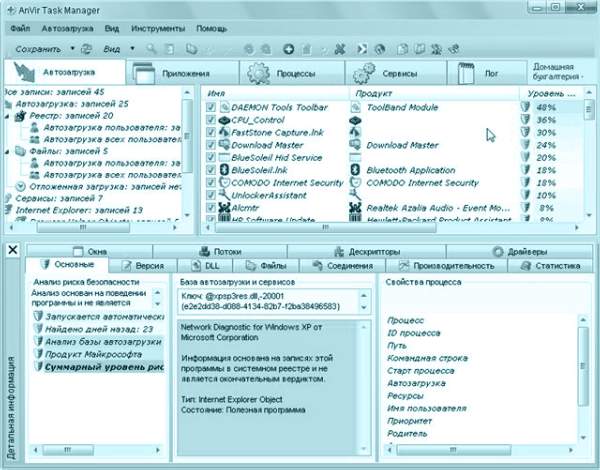 Установка программ в Windows XP