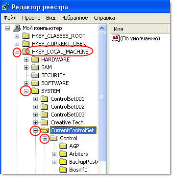 перемещение по реестру